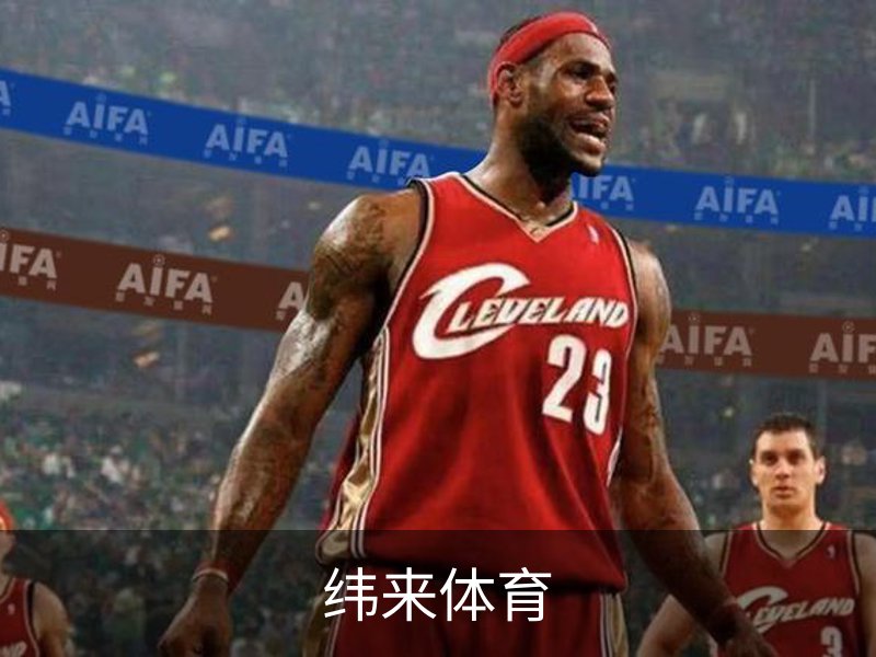 了解纬来体育